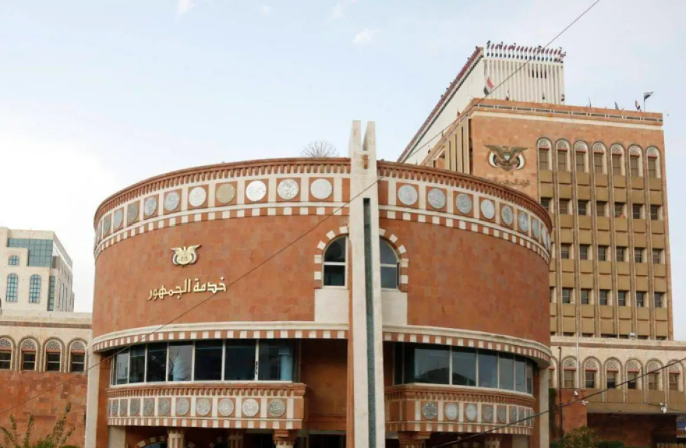 US sanctions International Bank of Yemen over alleged Houthi support