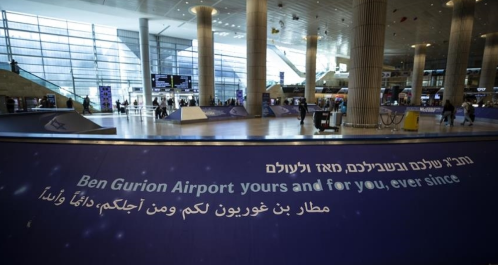 "3rd missile strike in 24 hours" .. Yemen’s Houthis target Israel’s Ben Gurion Airport