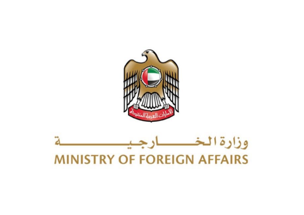 UAE Condemns in the Strongest Terms Israel’s Military Targeting of the Islamic Republic of Iran