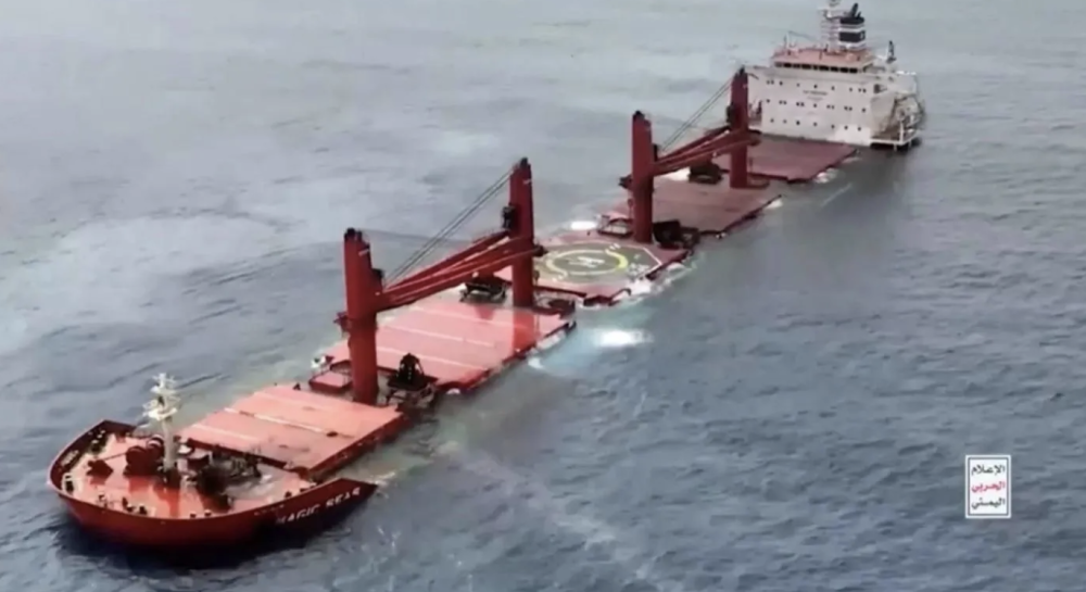 Yemen : Muted Responses to Deadly Houthi Escalation and Rising Insurance Costs