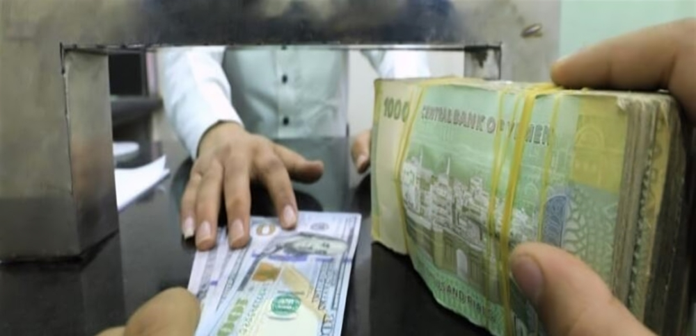Yemeni Rial Rises Sharply Amid Central Bank Crackdown on Currency Markets