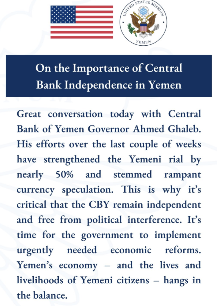 U.S. Reaffirms Support for Yemen’s Central Bank Independence, Applauds Currency Stabilization