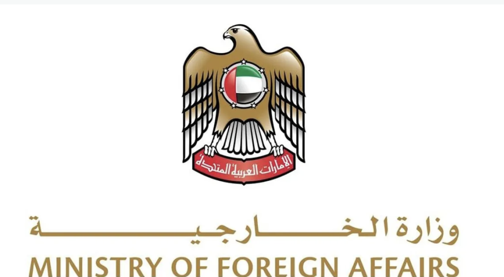 UAE calls on international community to end Israeli violations of international law after cabinet vote
