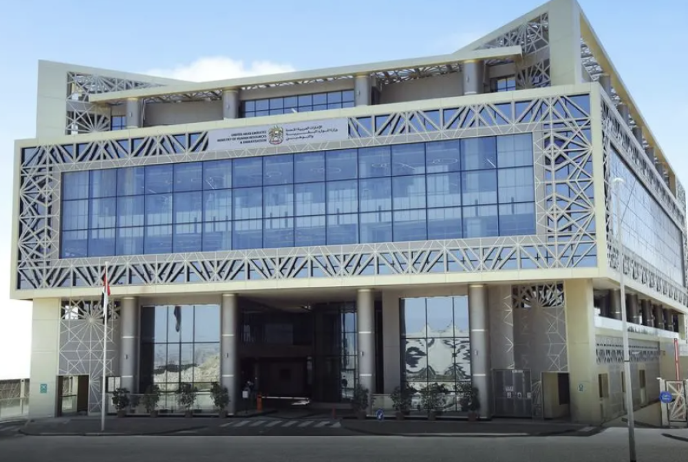 UAE: 405 cases of ‘Fake Emiratisation’ in H1 2025