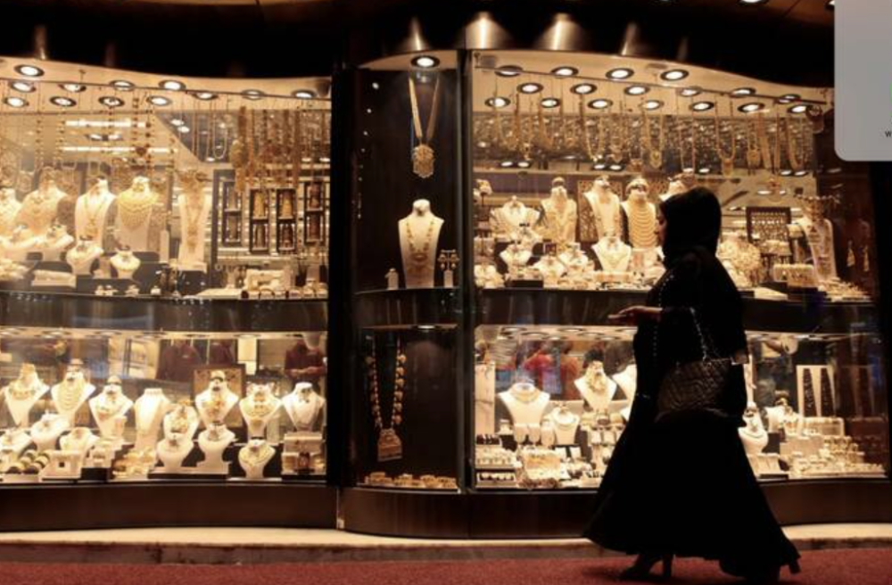 UAE central bank boosts gold reserves by 26% to $7.9bn in first 5 months