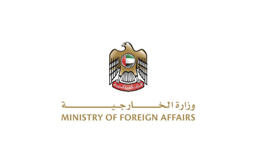 UAE Condemns Terrorist Attack on Darul Jamal Village in Nigeria