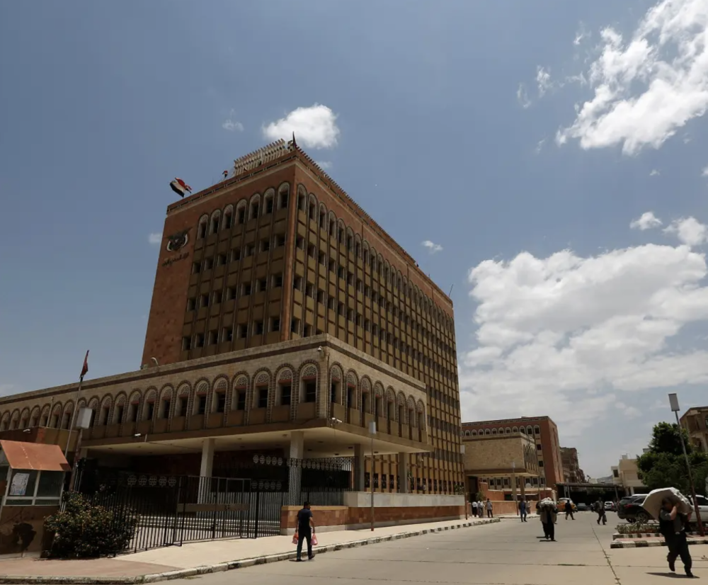 Yemen's Houthis Allegedly Transfer Cash and Gold Reserves from Central Bank in Sana’a to Saada Stronghold