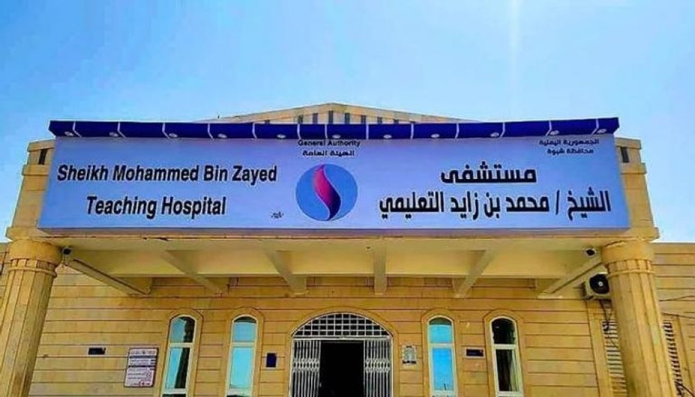 UAE Footprint Deepens Across All Sectors of Life in Yemen’s Shabwa Province