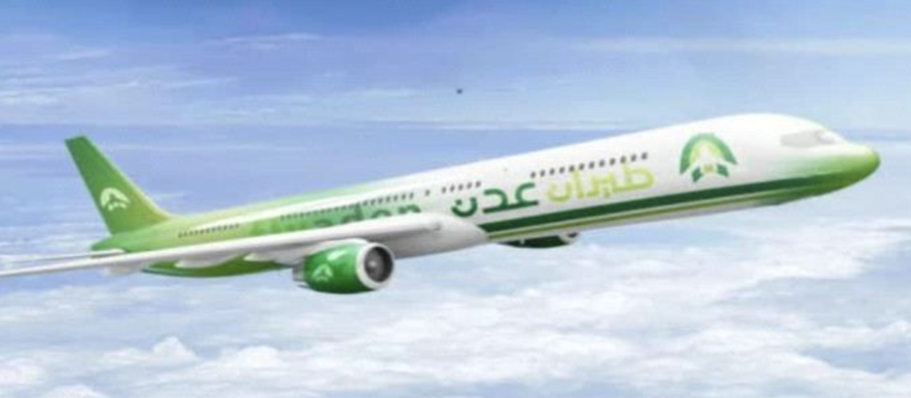 Aden Airways to Launch First Trial Flight on Aden–Cairo Route On Monday
