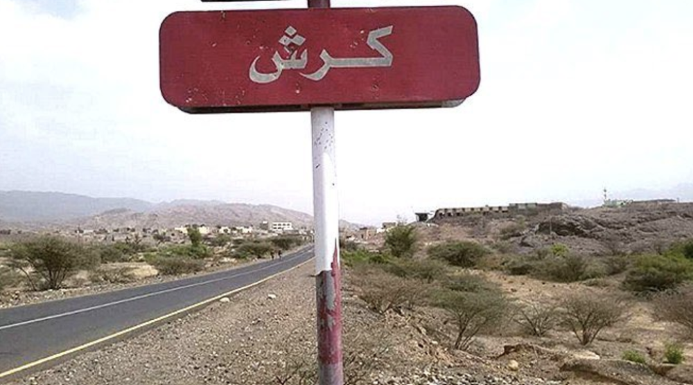 Yemen : Houthi Militants Launch Heavy Artillery Shelling on Qadash Villages in Lahj’s Karsh District