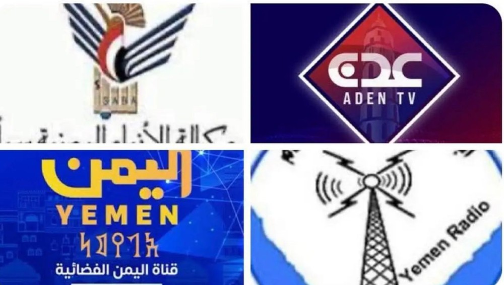 Salaries of Yemeni Government Media Employees Delayed for the Ninth Month Amid Difficult Living Conditions