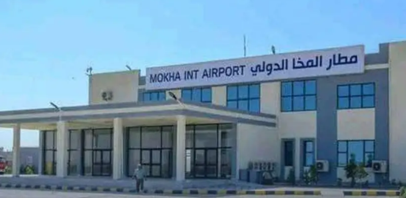 Yemeni Gov't Launches Domestic and International Flights via Mokha International Airport