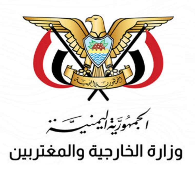 The Yemeni Embassy in Damascus Resumes Operations After Nine Years