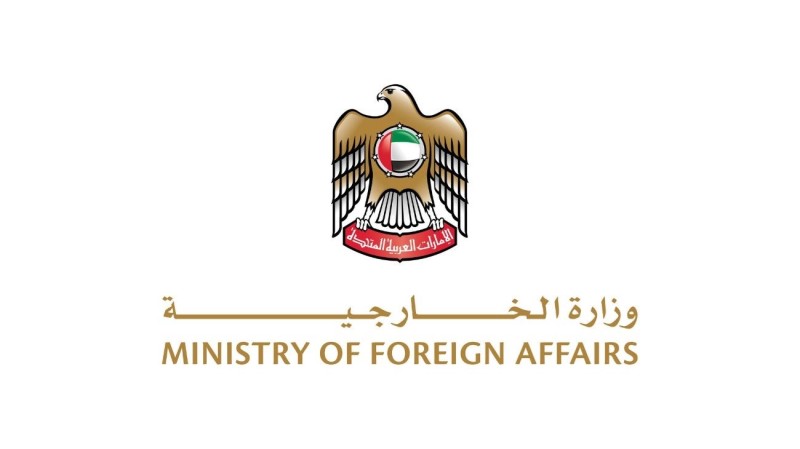 UAE Welcomes Signing of Peace Agreement Between Democratic Republic of the Congo and Republic of Rwanda