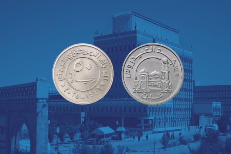 Global Condemnation Over Houthis’ Unilateral Currency Issuance in Yemen