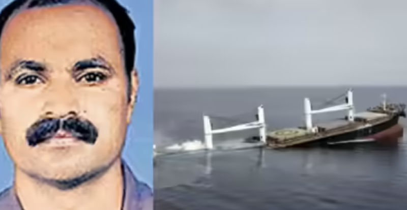 Kerala Man Found Safe in Yemen Government Custody After Houthi Ship Attack