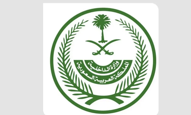 Saudi Arabia Executes Citizen Convicted of Terrorism Charges