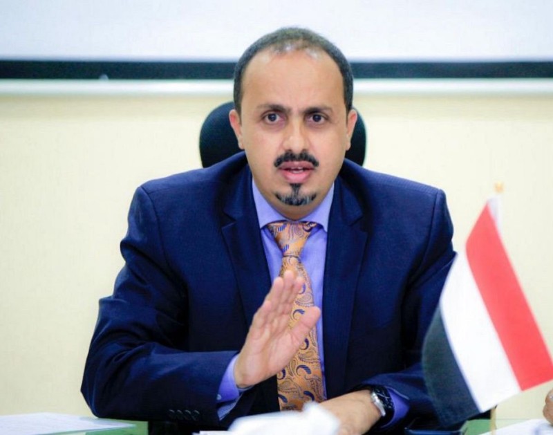 Yemen information Minister: Houthis Turn UN Staff into “Hostages,” Replicating Iran and al-Qaeda Tactics