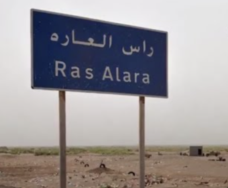 Nearly One Ton of Narcotics Seized in Maritime Operation off Yemen’s Ras Al-Arah Coast